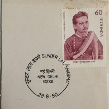 28 Sep. '90 Pundit Sunderial Shanrma (Patriot 7 Social Reformer). 1st Day Cancellation