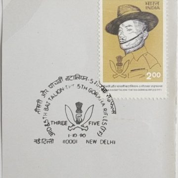 01 Oct. '90 Golden Jubliee of 3rd & 5th battalions of 5th Gorkha Rifles (Frontier Force).1st Day Cancellation