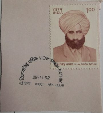 29 Apr.'92 Vijay Singh Pathik (Journalist).1st Day Cancellation