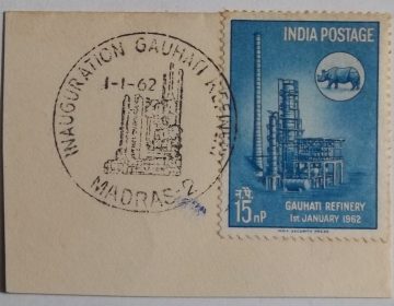 01 Jan.'62 Inaguration of Gauhati Oil Refinary. 1st Day Cancellation