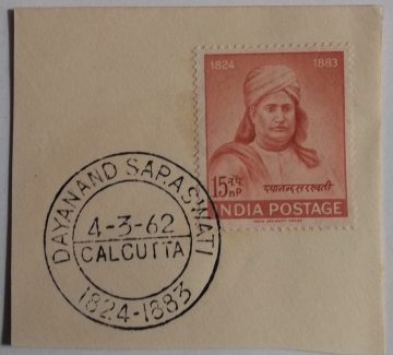 04 Mar.'62 Swami Dayanand Saraswati (Founder of Arya Samaj). 1st Day Cancellation