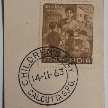 14 Nov.'63 National Children's Day. 1st Day Cancellation