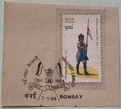 07 Jan. '84 Bicentenary of 7th Light Cavalry Regiment.1st Day Cancellation | Indian Postage Stamps | Indian Coins | Old Indian Currency | Rare Indian Coins | Numismatic Collection India
