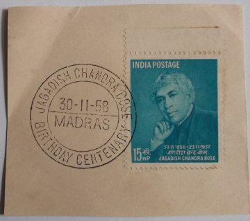 Sir J.C.Bose (Botanist and Physicist) 1st Day Cancellation