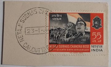 67th Birth Anniv. of Subhas Chandra Boss (Freedom Fighter Single Stamp)1st Day Cancellation