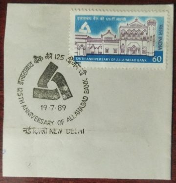 19 Jul 1989 – 125th Year of Allahabad Bank – First Day Cancellation