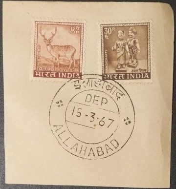 15 Mar.'67. Allahabad (Chittal) (Indian Dolls) (Definitive Special Cancellation) 1st Day Cancellation