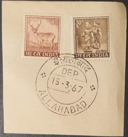15 Mar.'67. Allahabad (Chittal) (Indian Dolls) (Definitive Special Cancellation) 1st Day Cancellation | Indian Postage Stamps | Indian Coins | Old Indian Currency | Rare Indian Coins | Numismatic Collection India