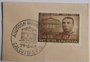 29 Jun.'64 Birth Centenary of Sir Asutosh mookerjee(lowyer and /Educationist) 1st Day Cancellation