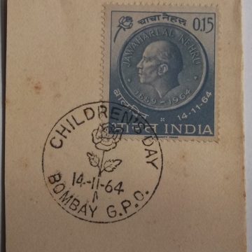 14 Nov.'64 National Children's Day and 75th Birth Anniv. of Jawaharlal Nehru 1st Day Cancellation