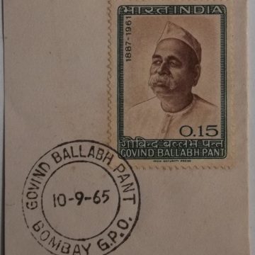 10 Sep.'65 Pandit Govind Ballabh Pant(Statesmman) 1st Day Cancellation