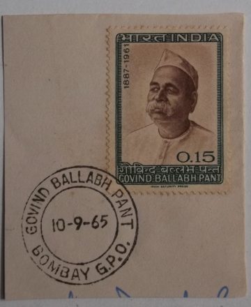 10 Sep.'65 Pandit Govind Ballabh Pant(Statesmman) 1st Day Cancellation