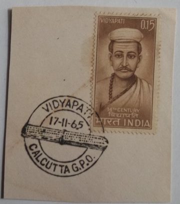 17 Nov.'65 Vidyapati Thakur (Poet) 1st Day Cancellation