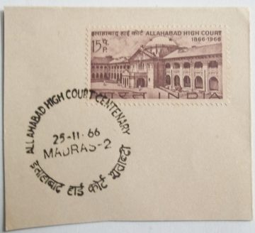 25 Nov.'66 Centenary of Allahabad High Court. 1st Day Cancellation
