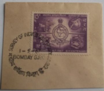 01 May.'67 Survey of India Bicentenary(Survey Emblem and Activities). 1st Day Cancellation