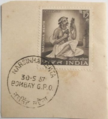 30 May.'67 Narsinha Mehta(Poet).1st Day Cancellation