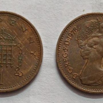 UK 1 Penny Coin 1978 (USED)