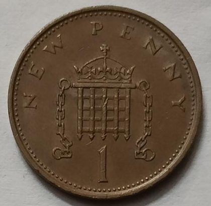 1 New penny 1981_Great Britain, Elizabeth II (used) | Indian Postage Stamps | Indian Coins | Old Indian Currency | Rare Indian Coins | Numismatic Collection India - Image 2