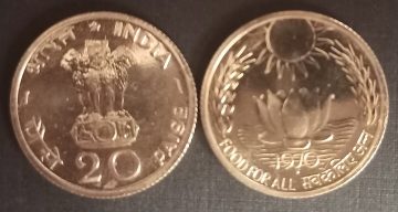 20 Paise - Sun & Lotus -1970- 1 No - Proof