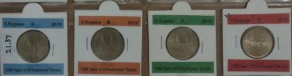 5 Rupee - Brihadeeswara Temple - 4 NOS -   C/ B/ H/ N_UNC  Mint | Indian Postage Stamps | Indian Coins | Old Indian Currency | Rare Indian Coins | Numismatic Collection India