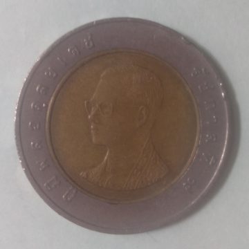 Wat Arun used Baht 1No Thailand