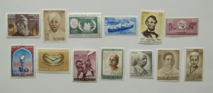 1965 Complete year pack 13 Stamp | Indian Postage Stamps | Indian Coins | Old Indian Currency | Rare Indian Coins | Numismatic Collection India