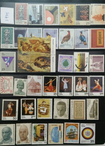 1975 Complete year pack 43 Stamp