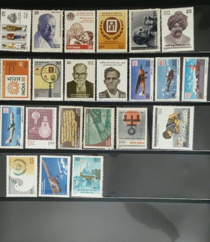 1979 Complete year pack 22 Stamp | Indian Postage Stamps | Indian Coins | Old Indian Currency | Rare Indian Coins | Numismatic Collection India
