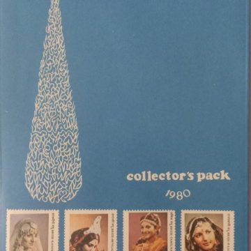1980 Complete Year Pack 39?Stamps