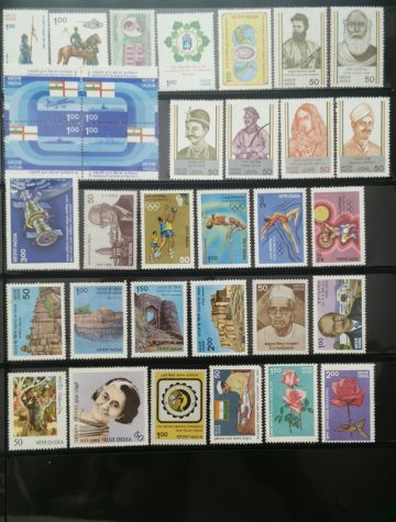 1984 Complete year pack 33 Stamp (Hinged/Gum washed)