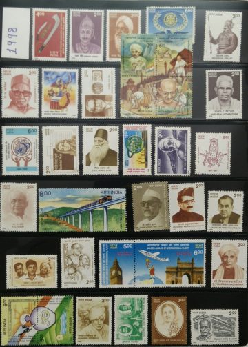 1998 Complete year pack 67 Stamp