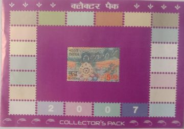 2007 Complete Year Pack 72?Stamps