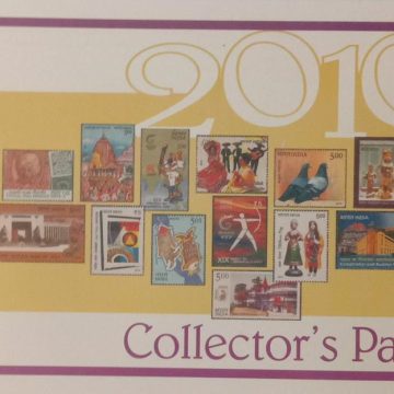 2010 Complete Year Pack 91 Stamps