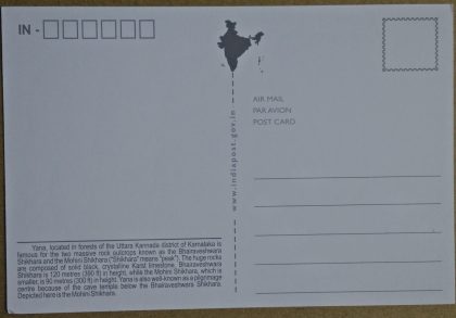 Yana Maxi Cards | Indian Postage Stamps | Indian Coins | Old Indian Currency | Rare Indian Coins | Numismatic Collection India - Image 2