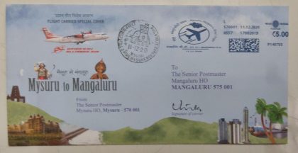 Mysuru to Mangaluru Franked covers | Indian Postage Stamps | Indian Coins | Old Indian Currency | Rare Indian Coins | Numismatic Collection India