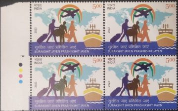 Surakshit Jayen Prashikshit Jayen (Block of 4 TL Stamp)