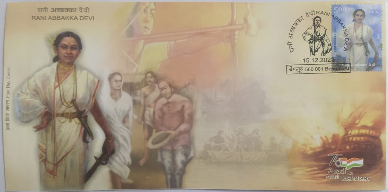 First Day Cover 15.Dec.'23 Rani Abbakka Devi (FDC-2023)
