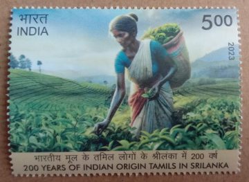 200 Years of Indian Origin Tamils In Srilanka Rs.5-MNH Stamp