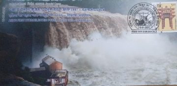 Asia' S First Hydroelectric Power House 1887 - Gokak Falls  (Special cover)