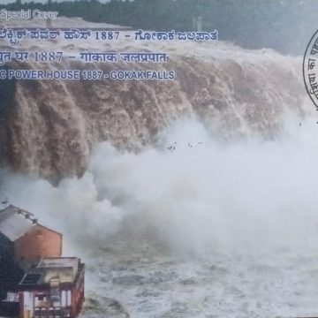 Asia' S First Hydroelectric Power House 1887 - Gokak Falls  (Special cover)