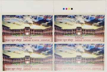 125th Year Sardar School, Jodhpur (Block of 4 TL Stamps)