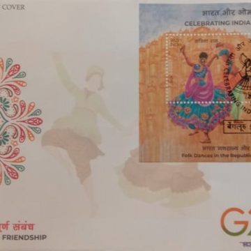 Celebrating India AND Oman's Friendship  (Miniature Sheet First Day Cover)