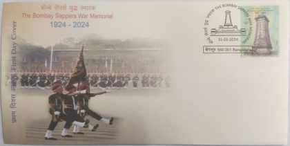 First Day Cover 31.Jan.'24 The Bombay Sappers War Memorial (FDC-2024) | Indian Postage Stamps | Indian Coins | Old Indian Currency | Rare Indian Coins | Numismatic Collection India