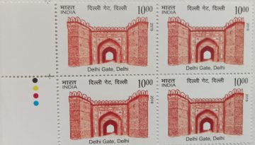 Delhi gate,Delhi (Block of 4 TL Stamp) Rs 10