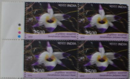 orchids of India ; Esmeralda Dendrobium falconeri  (Block of 4 TL Stamp) | Indian Postage Stamps | Indian Coins | Old Indian Currency | Rare Indian Coins | Numismatic Collection India