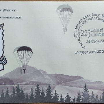 First Day Cover 24.Feb.'23 225 Glorious Years 2nd Battalion The Parachute Regiment (Special Forces) (FDC-2023)