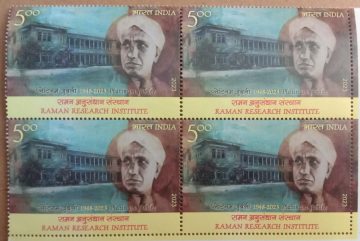 Raman Research Institute Rs.5- ( Block of 4 Stamp)