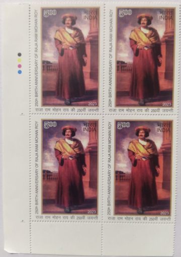 250th Birth Anniv. of Raja Ram Mohan Roy Rs.5 (Block of 4 TL Stamps)