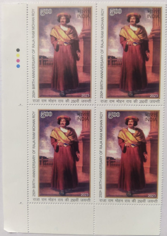 250th Birth Anniv. of Raja Ram Mohan Roy Rs.5 (Block of 4 TL Stamps)