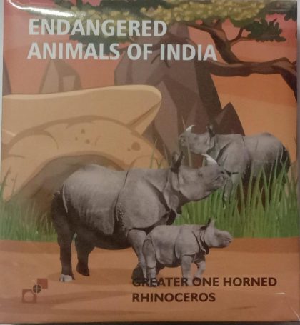 Greater One Horned Rhinoceros-(Prof Set) | Indian Postage Stamps | Indian Coins | Old Indian Currency | Rare Indian Coins | Numismatic Collection India